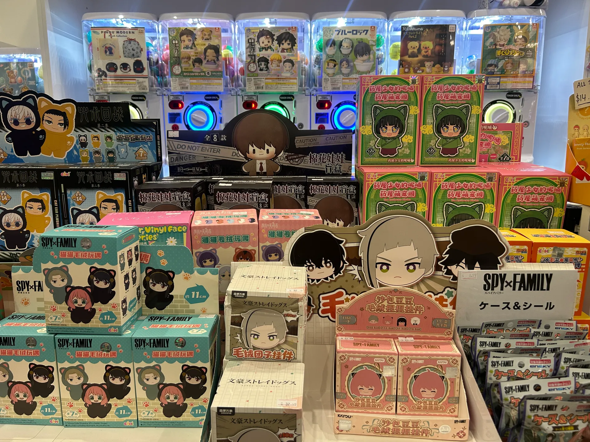 blind boxes